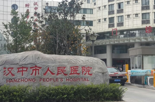 汉中市人民医院整形科双眼皮专家？技术好不好，口碑评价