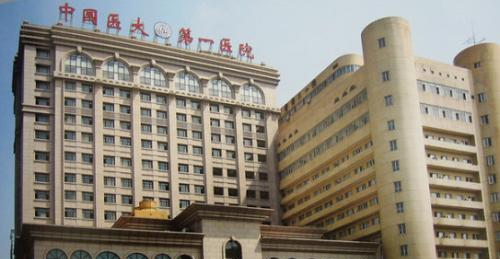 沈阳医大一院整形外科怎么样？详细医院推荐案例参考