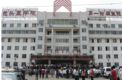 内蒙古科技大学包头医学院第一附属医院激光美容科怎么样？内附案例分享+价格表详情