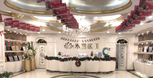 禾丽医美整形医院怎么样？价格表+医院科室详情介绍