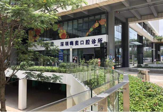 深圳嗨卖口腔诊所怎么样？种植矫正优质专家推荐&案例