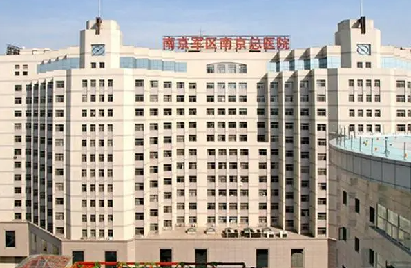 南京军区总院整形科费用多少? 医院简介|技术优势|价格表get~