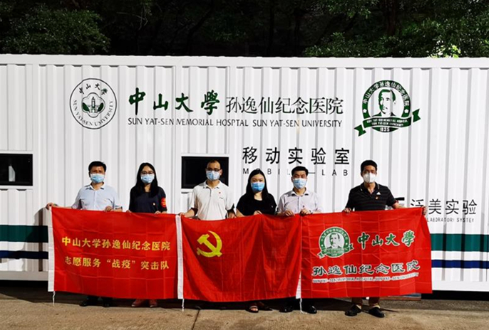 中山大学孙逸仙纪念医院整形外科技术好吗? 专家风采-真实口碑查收