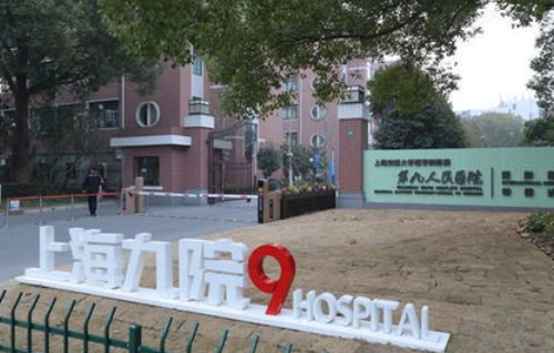 上海九院正颌手术医生技术好不好？费用价格多少？真人反馈怎么样？