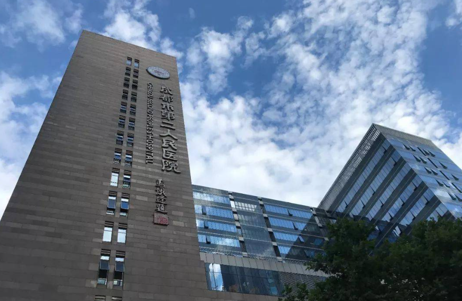 成都市第二人民医院医疗美容科是外包的吗? 本院概况/人气项目一览