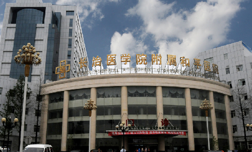 长治和平医院整形科去眼袋怎么样？官方发布真人案例详情和价格表