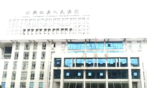 新化县人民医院口腔科怎么样？价格表在哪儿看？附案例分享+价格表详情