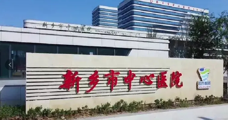 新乡中心医院整形科怎么样？真实案例分享/专家介绍