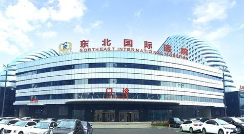 东北国际医院美容整形科颧骨手术怎么样？附带案例反馈价格说明
