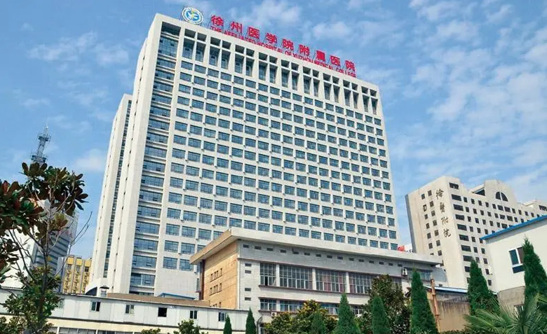 徐州医学院附属医院整形美容中心是外包吗?专家坐诊|安全可靠
