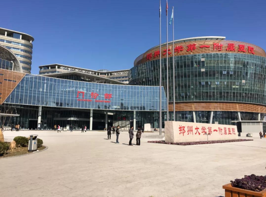 郑大一附院郑东院区整容科技术如何？医生简介/口碑评价在线查看