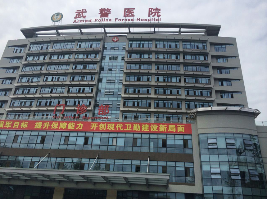 乐山武警医院祛疤疤痕科怎么样？医生简介/价格/案例等你点评