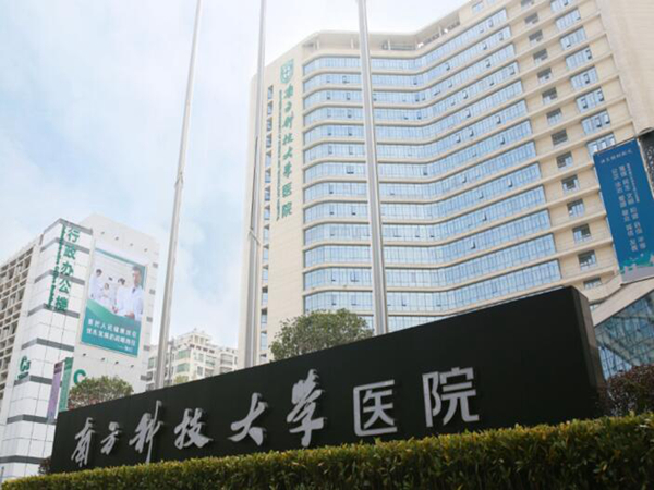 深圳十大植发正规医院排行有哪些？公布技术好、口碑好的医院上榜