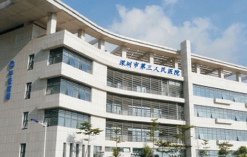 深圳第三人民医院整形科双眼皮费用？口碑评价，医生信息介绍
