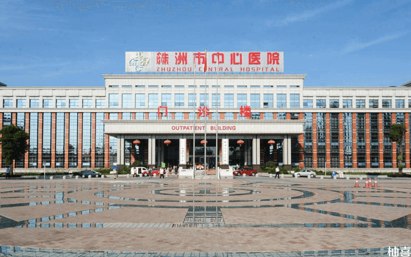 株洲市中心医院美容整形科，医院介绍_技术口碑可了解