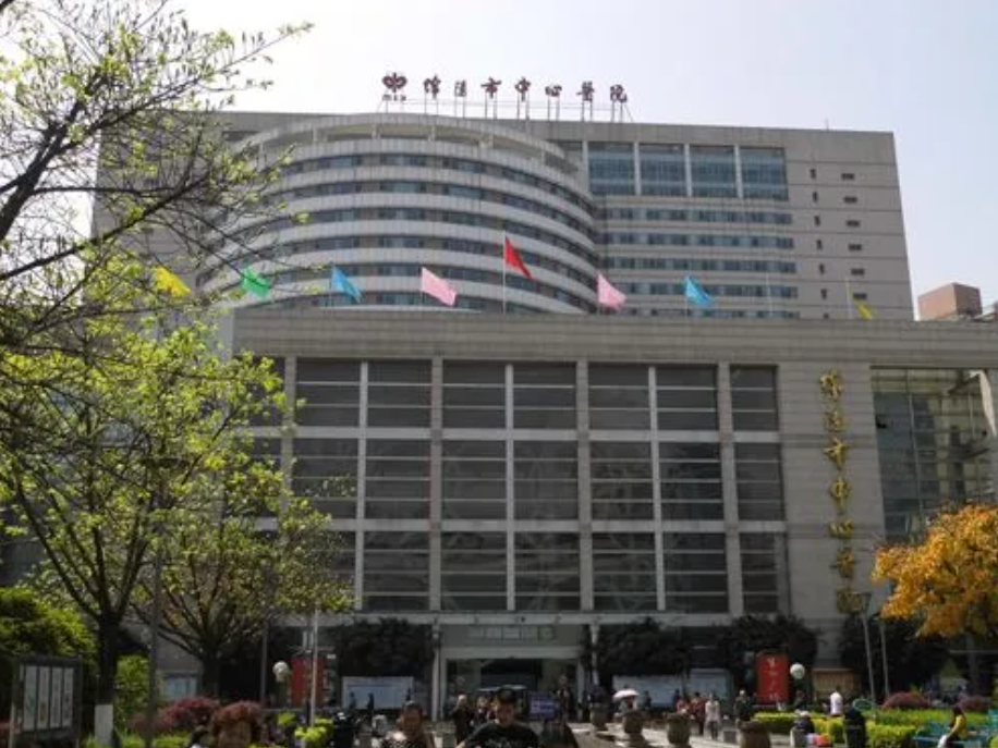 绵阳市中心医院有整形科吗？手术价格/医生简介/案例种草一览