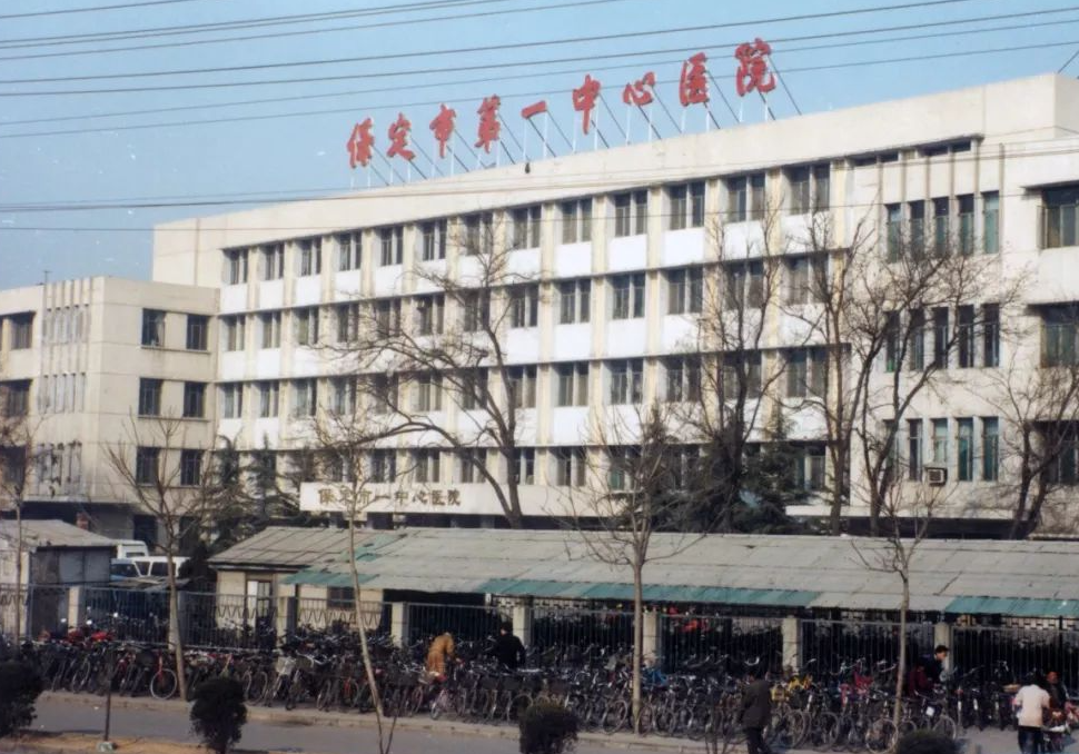 保定市第一中心医院整形科是承包出去的吗?隆鼻案例及医院概况附上