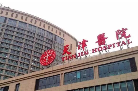 天津美容医院排名前十名揭晓，年度热门优质整形医院集合