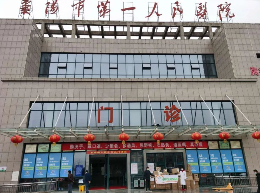 襄阳市第一人民医院医疗美容科水平怎么样？医生案例&口碑盘点！