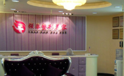 徐州中美强华美容医院正规吗？简介、真实评价速览