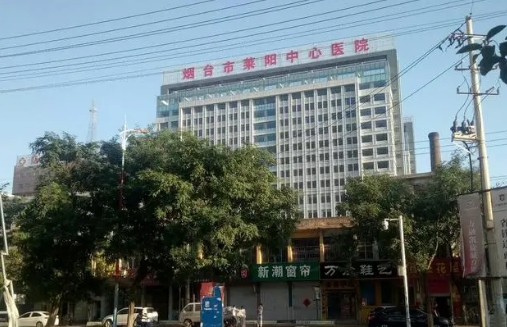 莱阳中心医院整形科隆鼻怎么样？技术好不好，口碑评价