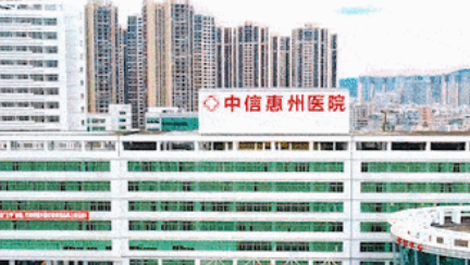 中信惠州医院整形科如何？口碑评价/资质/技术/收费标准分析！