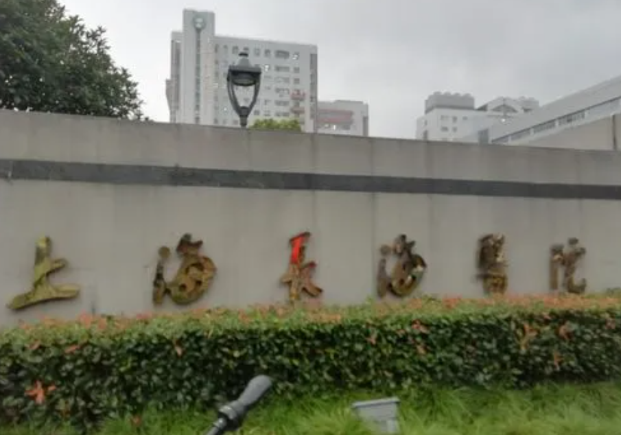 上海长海医院美容整形科口碑怎么样？医生简介|案例|口碑来一波！