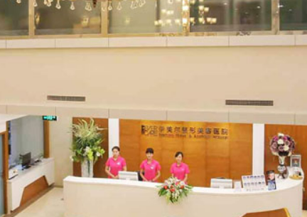 西安伊美尔医疗美容门诊部技术好吗？医生简介/擅长、坐诊医院及价格一览