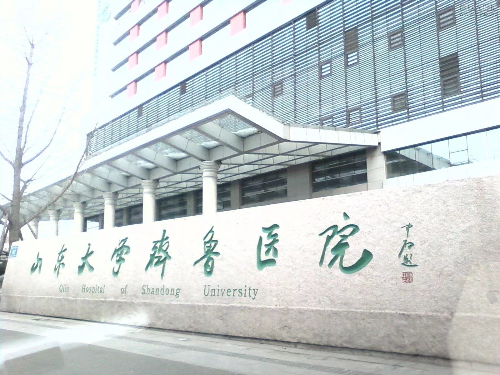 济南牙科医院哪家比较好5家大PK，看看哪家更能让你笑出自信！