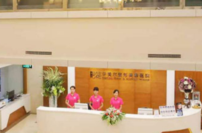 西安伊美尔医学美容门诊部价格表查收，专家介绍一网打尽