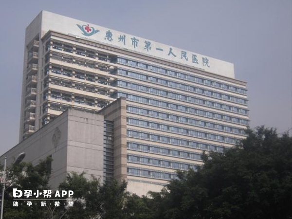 惠州第一人民医院整形美容科怎么样？实力医院推荐