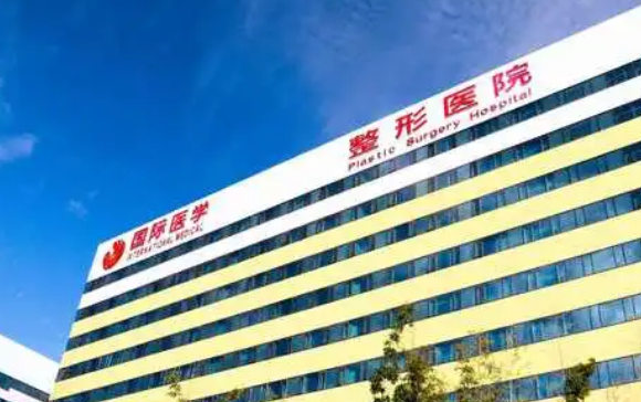 西安国际医疗中心整形医院怎么样?医生简介分享！费用出炉~