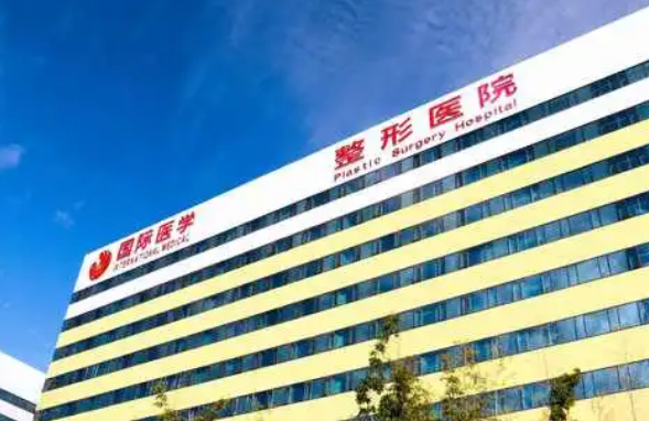 西安国际医疗中心整形医院怎么样？好评医生介绍，价格汇总！