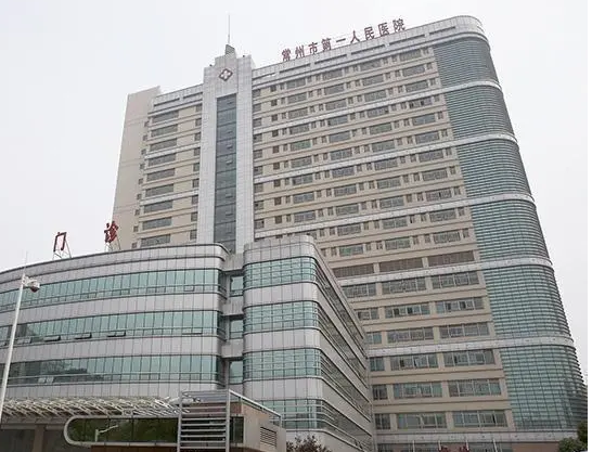 常州市第一人民医院整形科口碑怎么样？轻松告别水桶腰，拥有小蛮腰