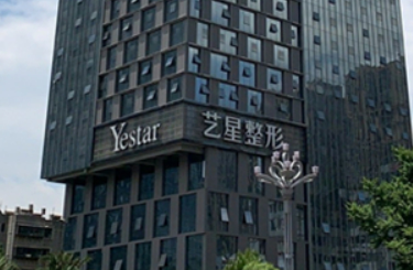 昆明艺星整容医院技术怎么样？包含医院介绍以及收费表