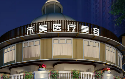 西安大美医疗美容门诊部怎么样？坐诊人气医生简介+收费价格分享