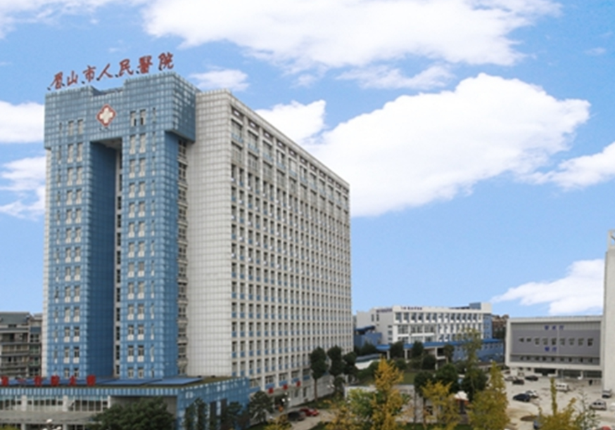 眉山市人民医院医学美容科水平怎样？服务周到+技术精湛=快速变美！