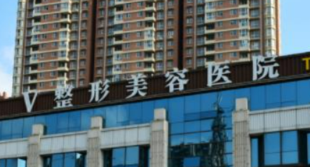 临沂微整医疗美容医院全新上线！含技术特点介绍！附价格表！