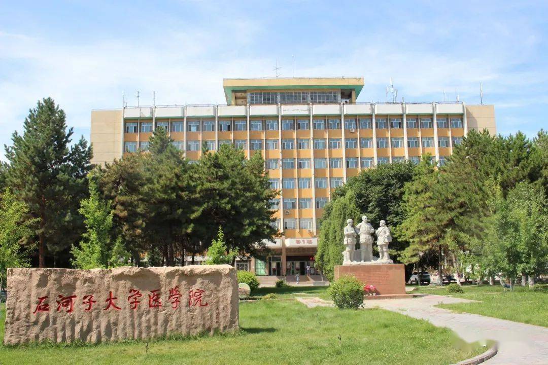 石河子大学医学院第一附属医院整形外科，医院信息/挂号时间一览