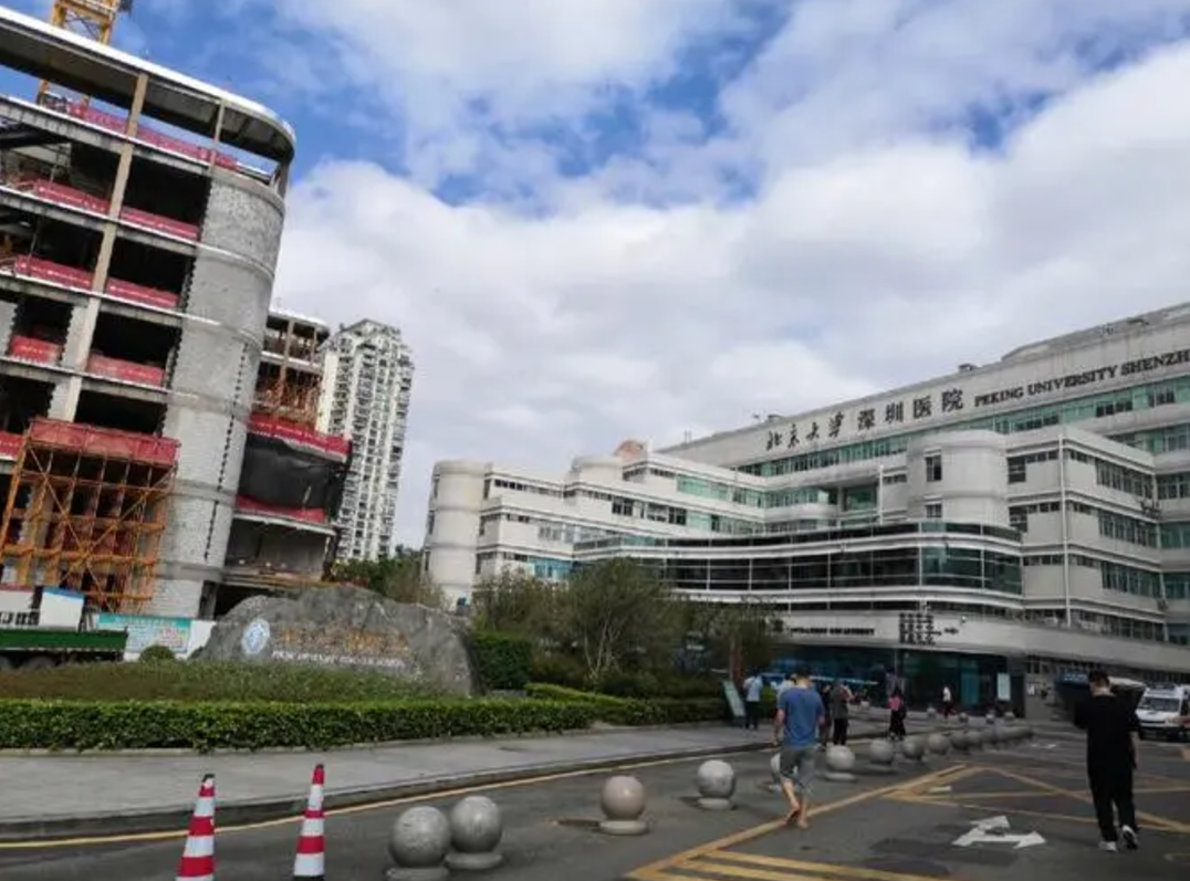 深圳北大医院整形美容科价格表！医院简介+口碑评价一览