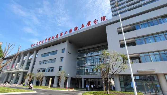 浙江绍兴上虞人民医院整形科好不好？医生简介/手术价格/案例供参考