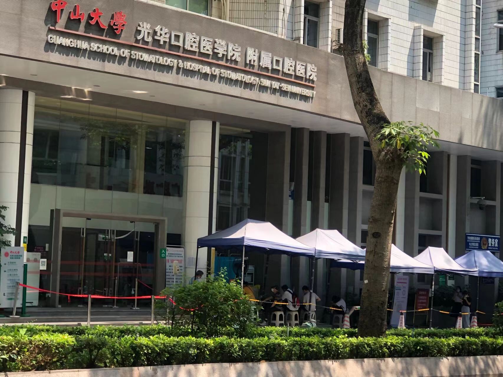 广州牙齿矫正去哪家医院比较好？具体医院名单已经公布！