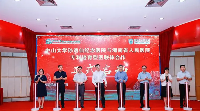 中山大学孙逸仙纪念医院(整形外科)靠谱吗？医院简介+效果图对比
