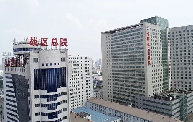 北部战区总医院（原沈阳军区总医院）整形科靠谱吗？真实案例在线参考