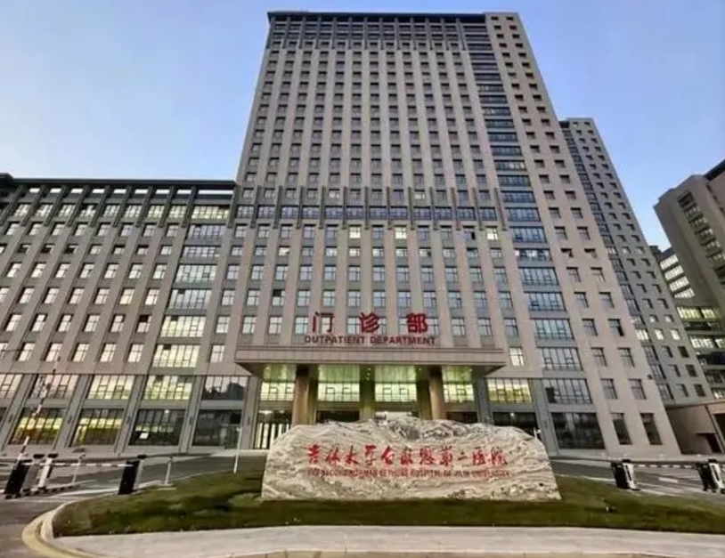吉林大学第二医院医学美容科可靠吗？医院简介+真实效果图分享