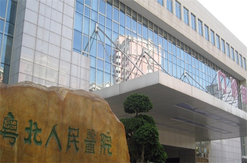 粤北人民医院整形美容科在哪里？吸脂隆胸案例_医生团队资质