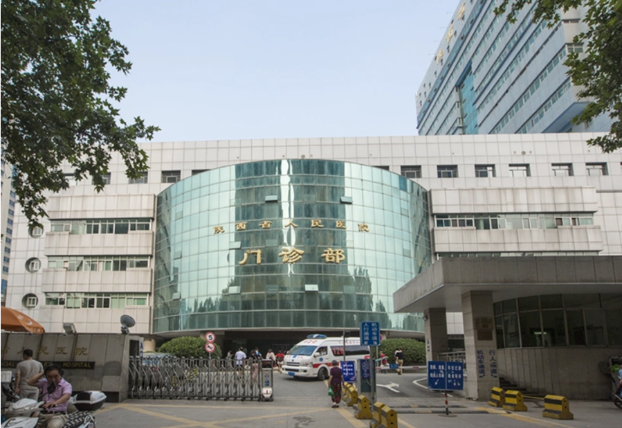 陕西省人民医院整形科收费高吗？吸脂三个月，效果超乎预期