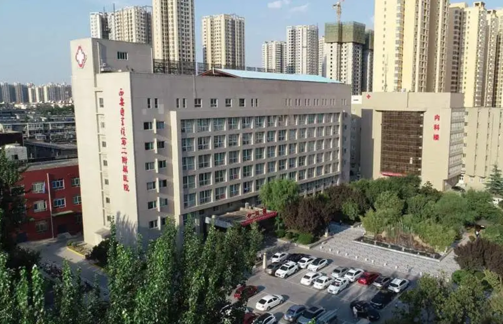 西安医学院第二附属医院医疗美容科是外包的吗？真实案例在线一览