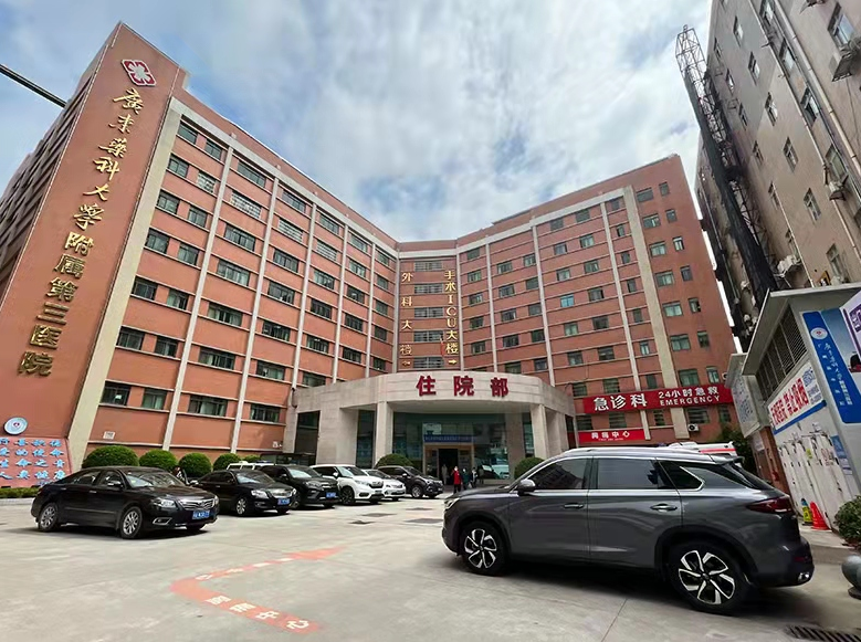 广东药科大学附属第三医院整形美容科评价好吗？隆胸真实案例+网友点评分享