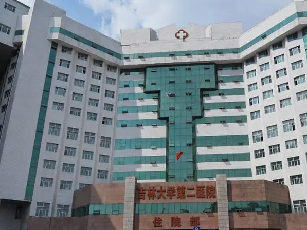 吉林大学第二医院医学美容科电话多少？医院资讯详情+口碑评价